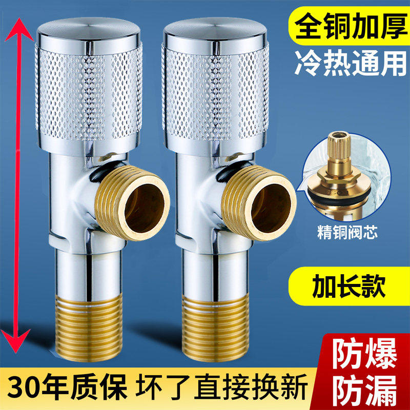 加长款三角阀全铜加长丝燃气电热水器马桶专用纯铜四分水管卫生间