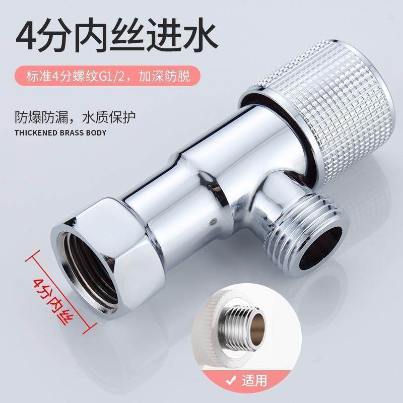 内外丝三角阀热水器全铜内牙一进二出内丝内螺纹进水活接4分开关
