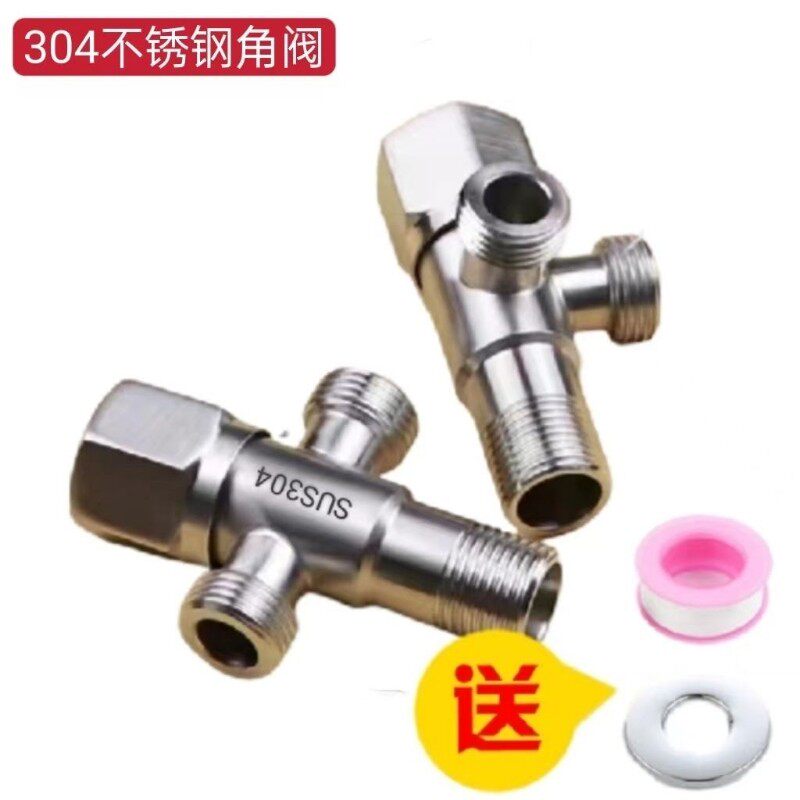 304不锈钢三通阀一进二出三出四出冷热双用角阀通用4分阀门开关