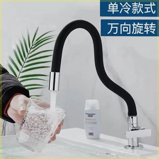 洗衣池洗菜盆阳台厨房水龙头单冷入墙式万向横式墙出洗手盆墙壁式