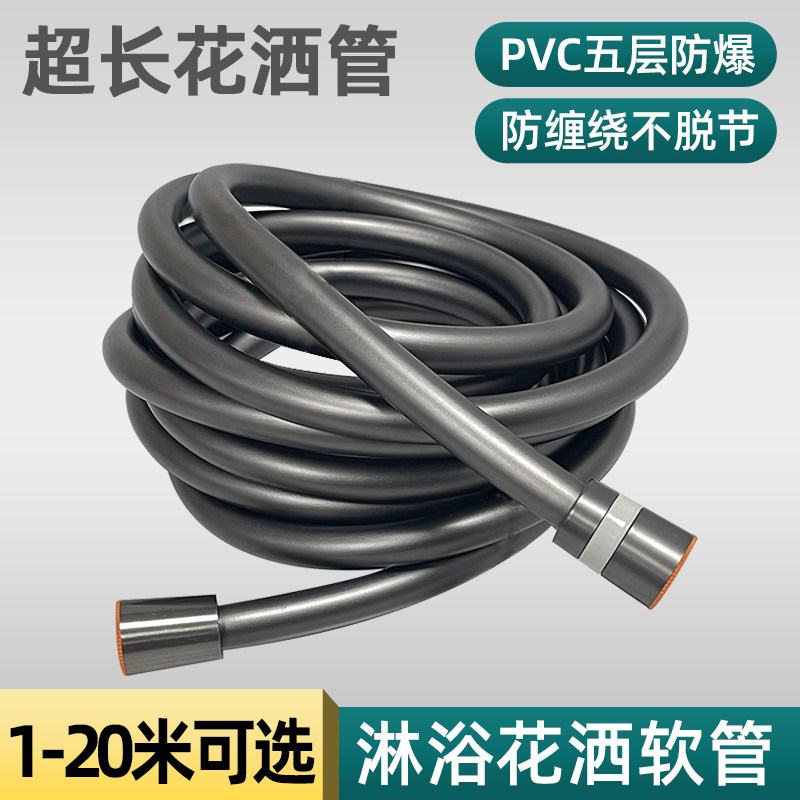 加长花洒软管3米热水器淋浴喷头出水管延长加长5米通用淋雨连接管