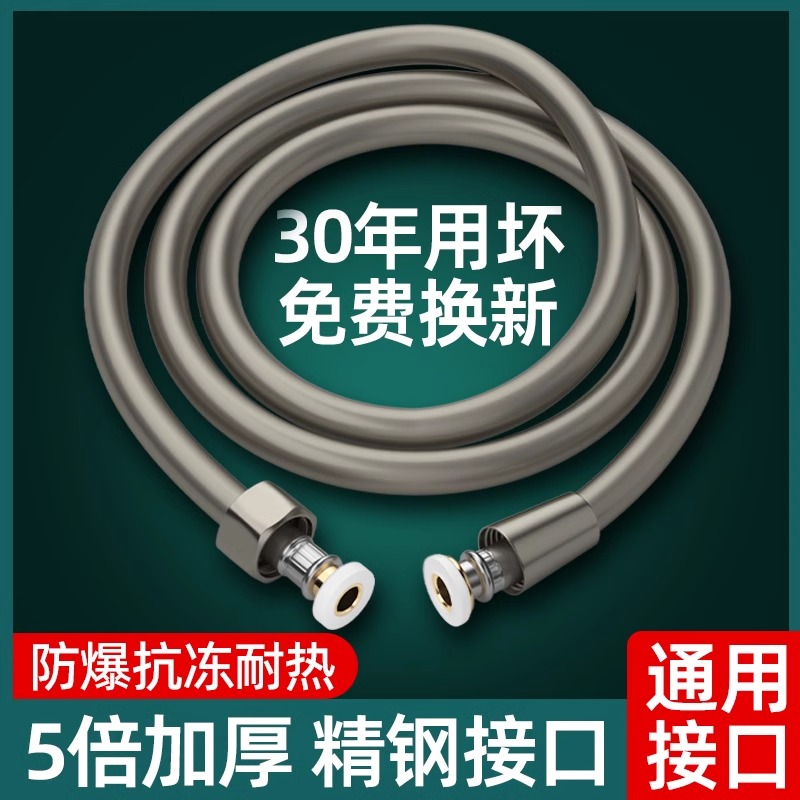 德国洗澡手喷头通用花洒软管枪灰色不锈钢淋浴热水器高压防爆水管