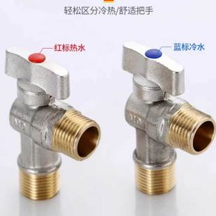 大流量三角阀全铜冷热水热水器燃气4分球阀球芯大通量开关