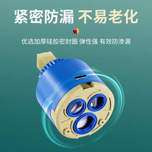 混水阀芯厨房洗菜盆冷热水龙头通用切换混合开关配件电热水器花洒