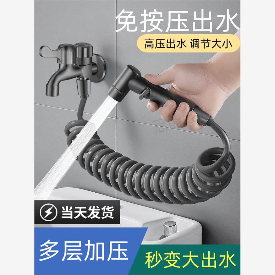 阳台拖把池水龙头带喷枪家用一进二出卫生间洗衣机专用二合一龙头