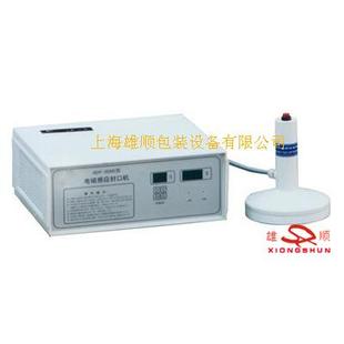 S500C电磁感应铝箔封口机手持封口机大口径铝箔封口机 DGYF