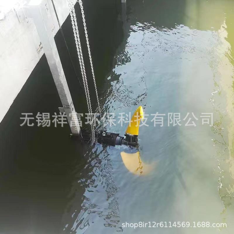 潜水推流器QJB型潜水推进器低速推流器不锈钢材质污水处理推流器
