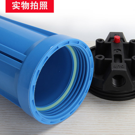 商用净水器售水机20寸滤瓶蓝瓶三连体滤瓶双级四级前置过滤器滤壳