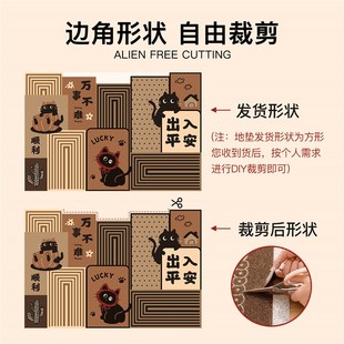 中古风卡通入户门地垫丝圈防滑垫除尘耐脏脚垫玄关家用耐磨可裁剪