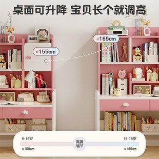 家用升降 实木儿童书桌书架一体桌子小学生学习桌卧室写字桌椅套装