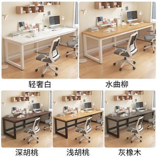 家用卧室学生写字桌工作台长方形办公桌小桌子简易书桌 电脑桌台式