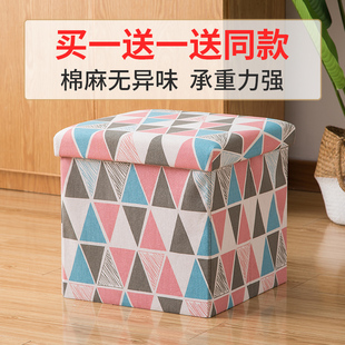 凳收纳箱神器 收纳凳子长方形储物凳可坐成人家用多功能小沙发换鞋