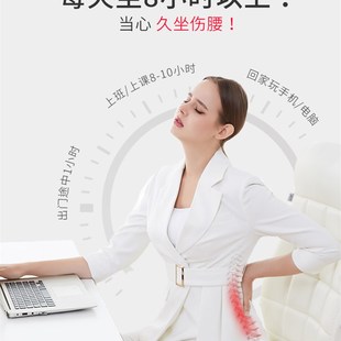 办公室护腰靠垫电脑椅子腰椎靠枕孕妇久坐透气汽车用靠背座垫夏季