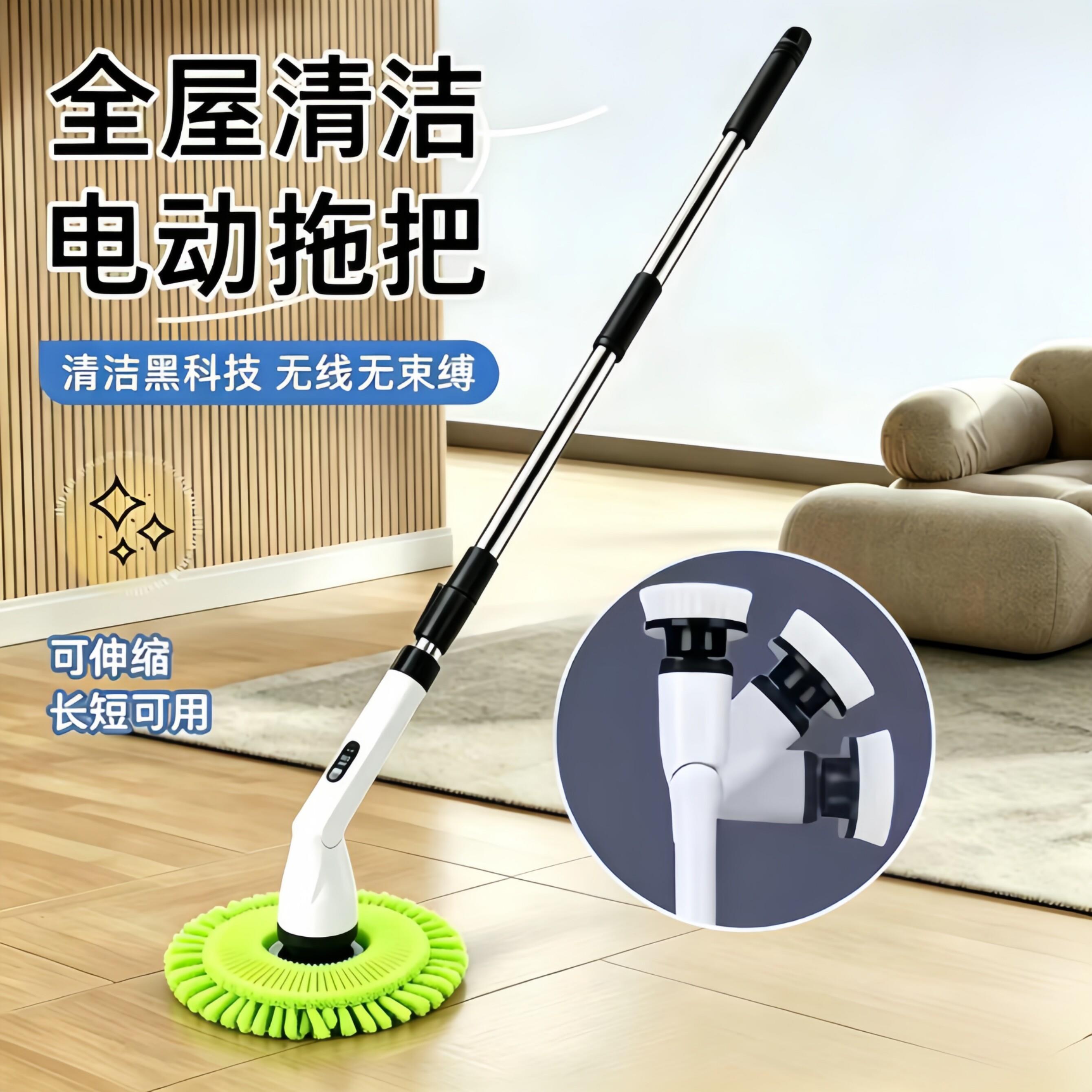电动拖把多功能旋转清洗地板擦瓷砖墙面木板窗户汽车懒人清洁机器