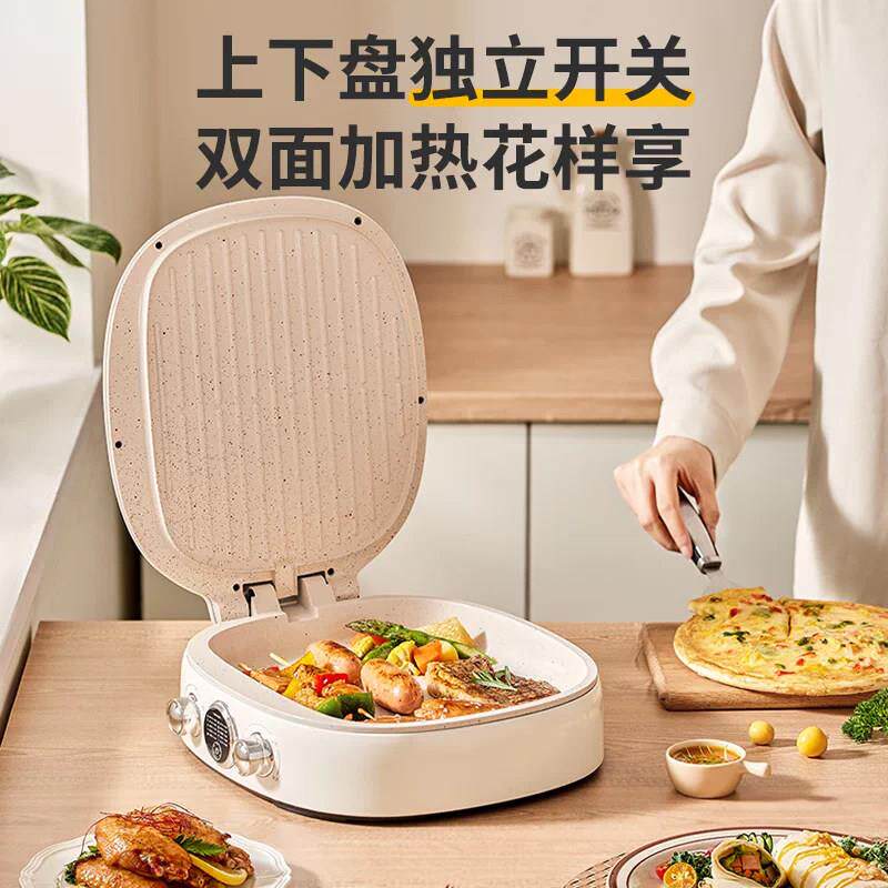 日本陶瓷电饼档多功能一体电饼铛家用双面加热新款加大电煎饼锅烙