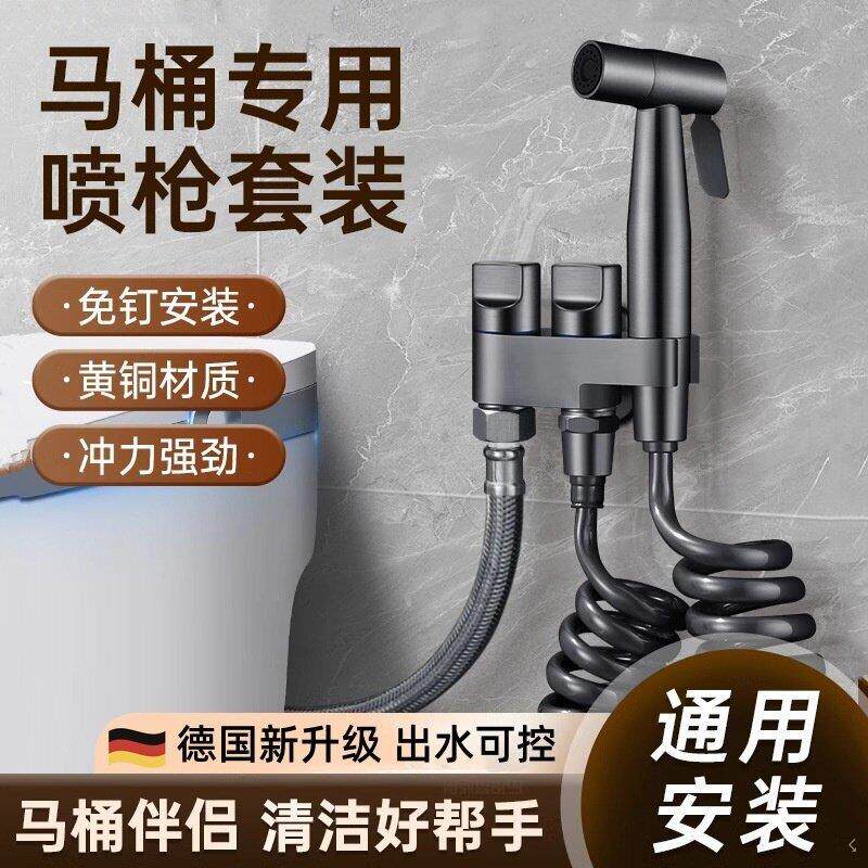 德国马桶伴侣冲洗喷枪双切出水角阀化妆室一进二出分水阀增压冲洗