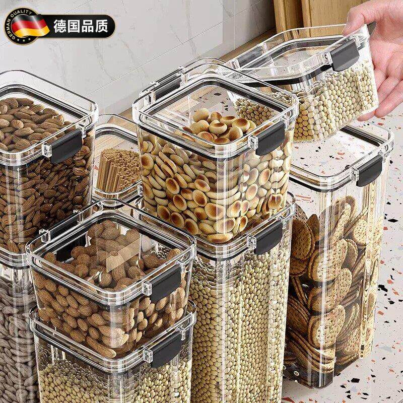 德国密封罐五谷杂粮厨房收纳食品级透明罐盒子零食干货茶叶储物罐