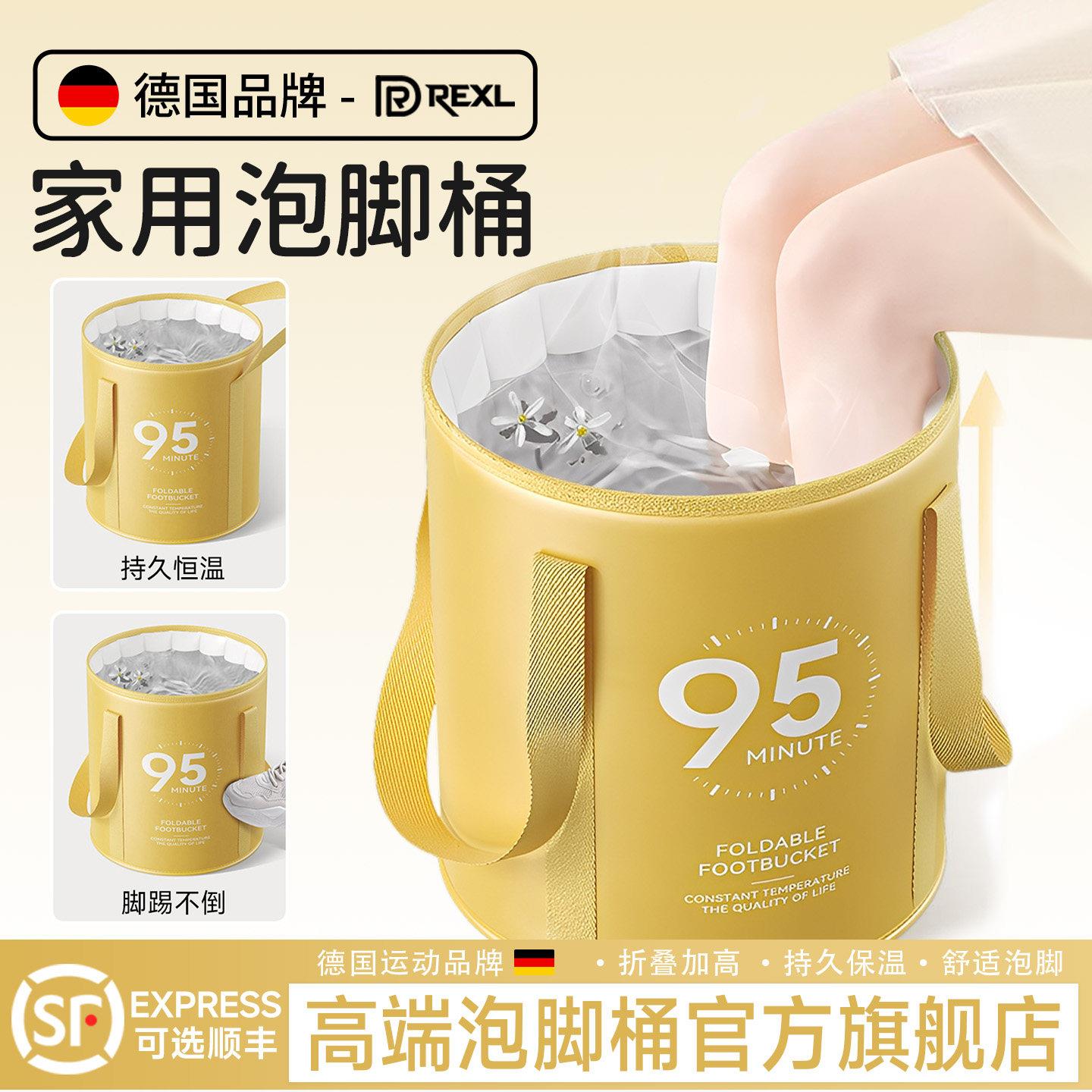 【9小时还烫脚】德国折叠保温熏蒸泡脚桶 家用便携 足浴