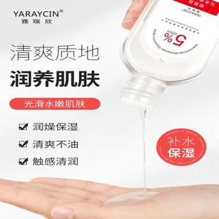 滋润提亮肤色护肤女正品 马来西亚甘油女烟酰胺脸部补水保湿