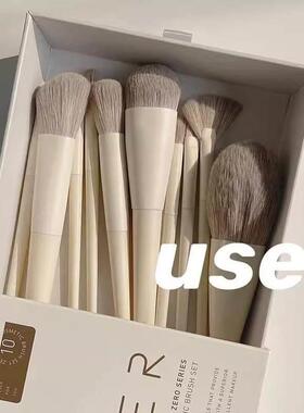 user零度莫兰迪化妆刷遮瑕眼影刷腮红化妆师软毛刷子眼部套刷彩妆