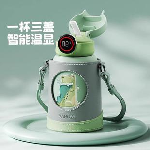 日本儿童保温杯宝宝水壶学生上学专用男孩食品级316婴幼儿水杯子