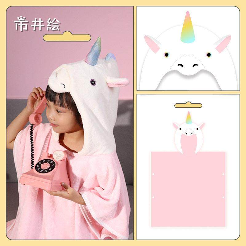 独角兽儿童斗篷珊瑚绒加厚吸水可穿可裹披风卡通连帽浴巾可爱浴袍,居家布艺,浴巾,淘宝优惠券,粉丝福利购,淘宝优惠卷