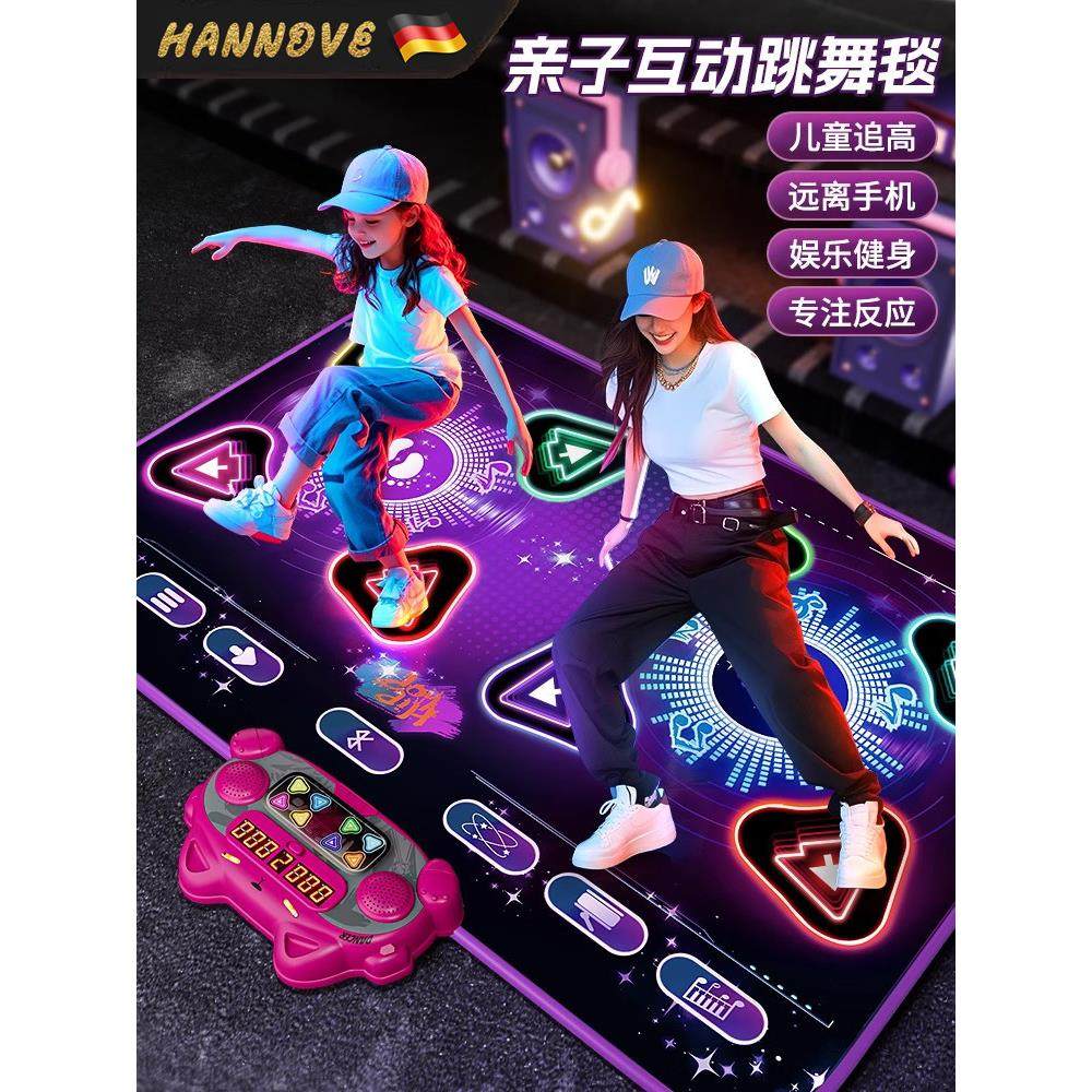 德国游戏毯单人家用运动健身跳舞机燃脂毯无线儿童款音乐游戏玩具