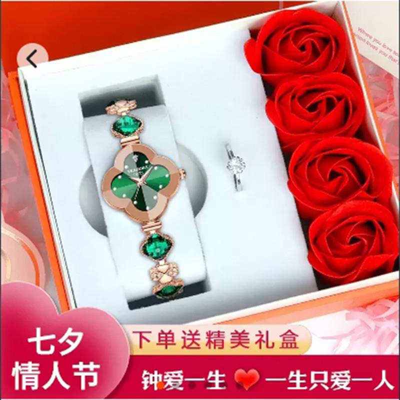 赛芳四叶草腕表高档法式女士手链七夕情人节礼物轻奢翡翠镶钻手表