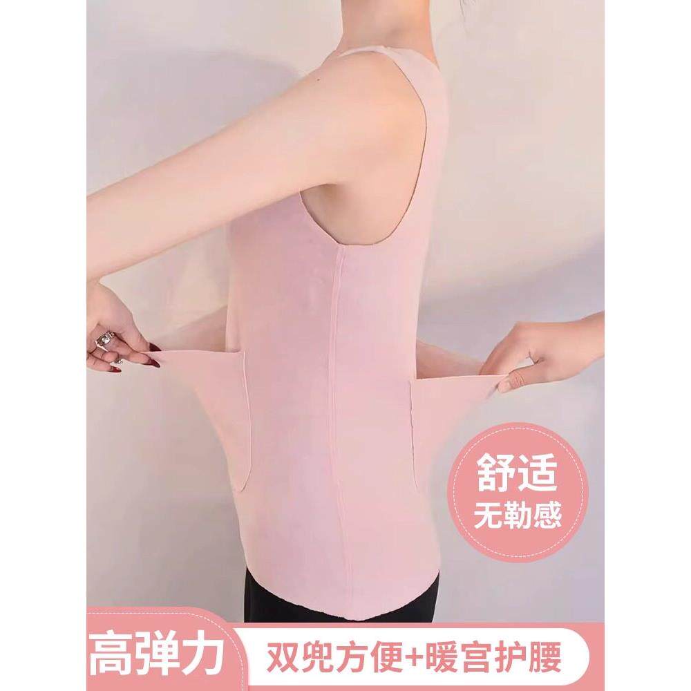 【双兜保暖护腰背心】女孩子的福音，有瞭它这个冬天不怕冷。