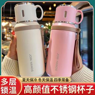 德国进口316不锈钢保温杯芙霖男女士高颜值保冷水杯茶水分离杯子
