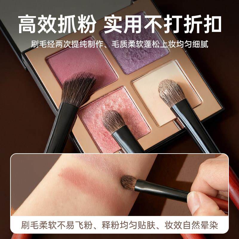 小巴掌迷你化妆刷套刷眼影腮红刷化妆师全套便携式软毛刷工具新手