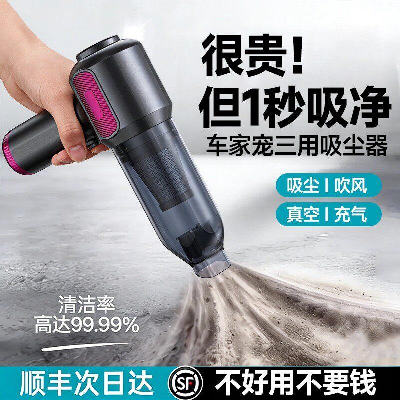 德国车载吸尘器手持小型超强吸力吸吹两用汽车专用便携式2026新款
