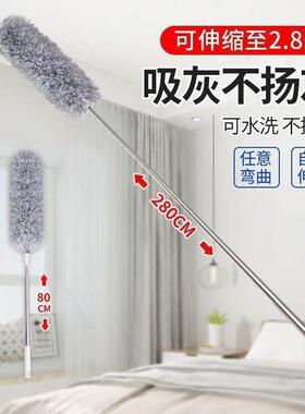 【下单立减50】纤维尘掸加长白色除尘掸天花板伸缩鸡毛天花板Y22