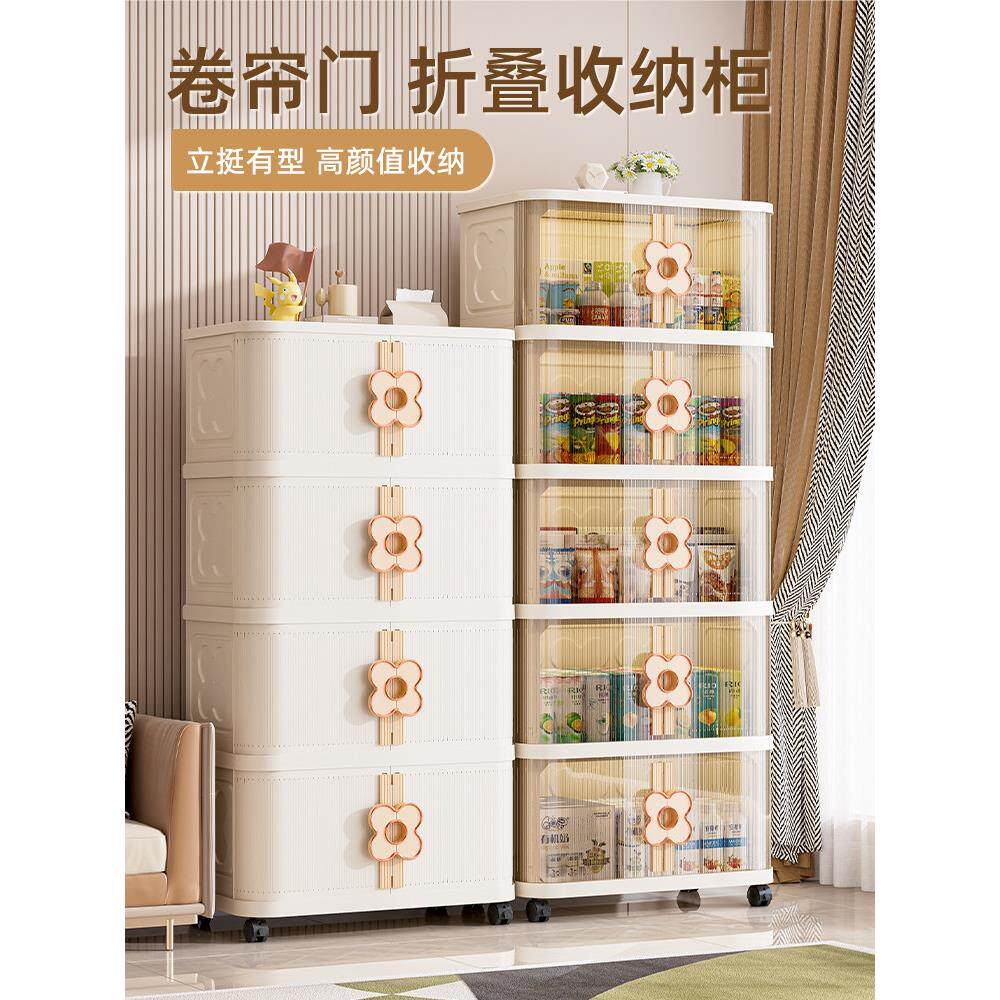 德国轻奢衣服收纳箱带滑轮卧室家用可折叠多层零食玩具储物箱子