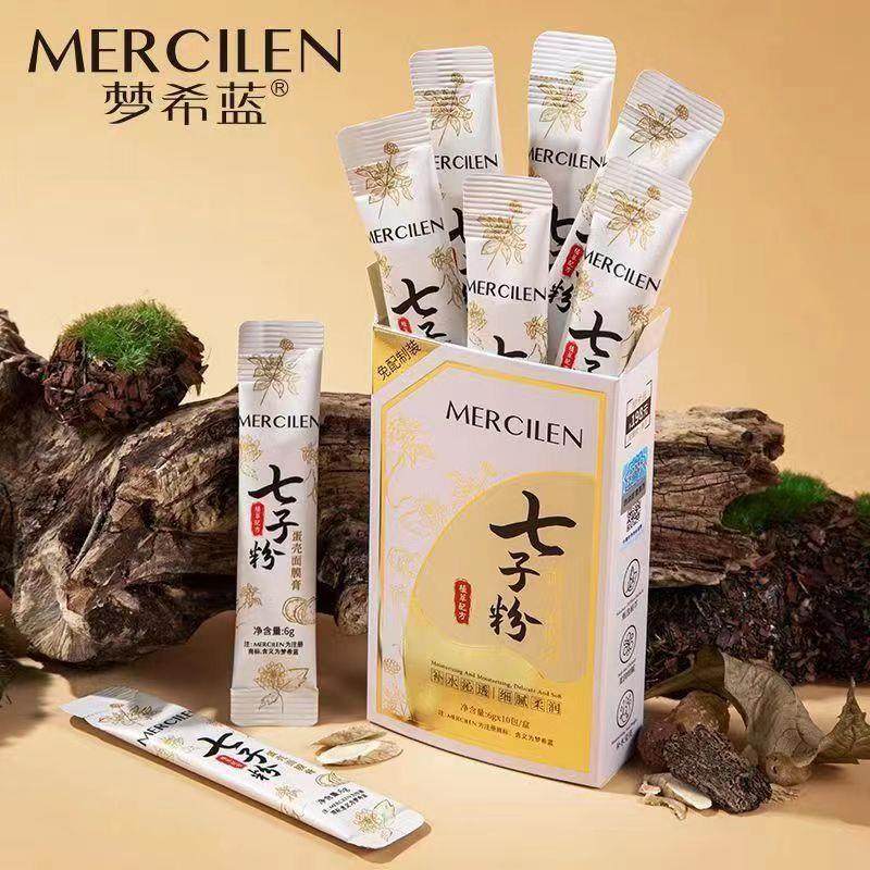 梦希蓝七子粉蛋壳面膜补水嫩肤紧致软膜涂抹式撕拉面膜免水洗正品