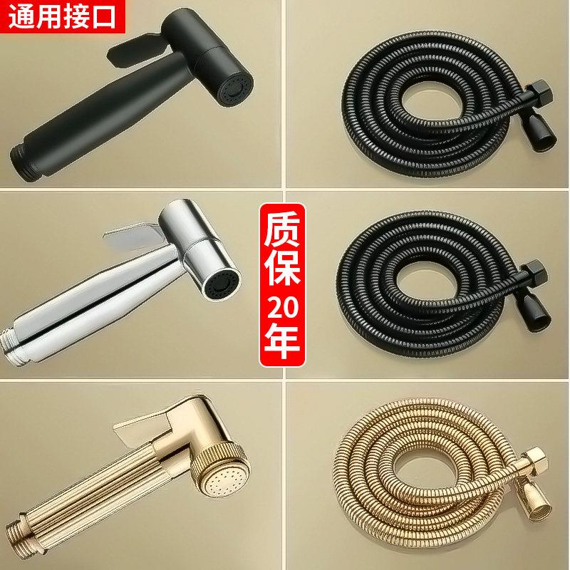 适配恒洁马桶冲洗喷枪妇洗器喷头配件厕所淋浴花洒增压高压水枪