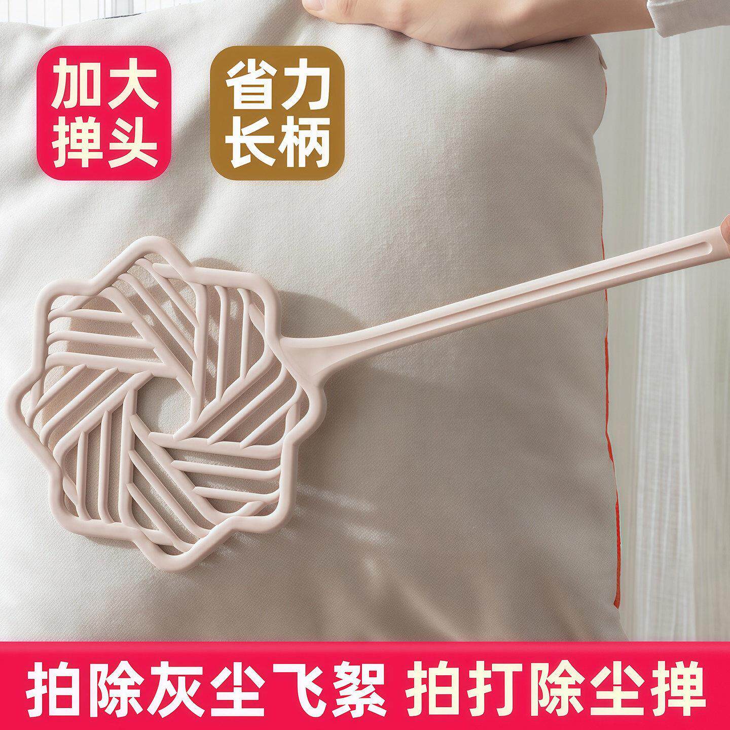 家用羽绒服拍打蓬松衣服晒被子除尘打扫拍灰大扫除防钻毛撢子
