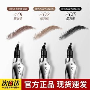 二叉水眉笔持久防水防汗不掉色根根分明野生 屈臣氏韩女人手一支