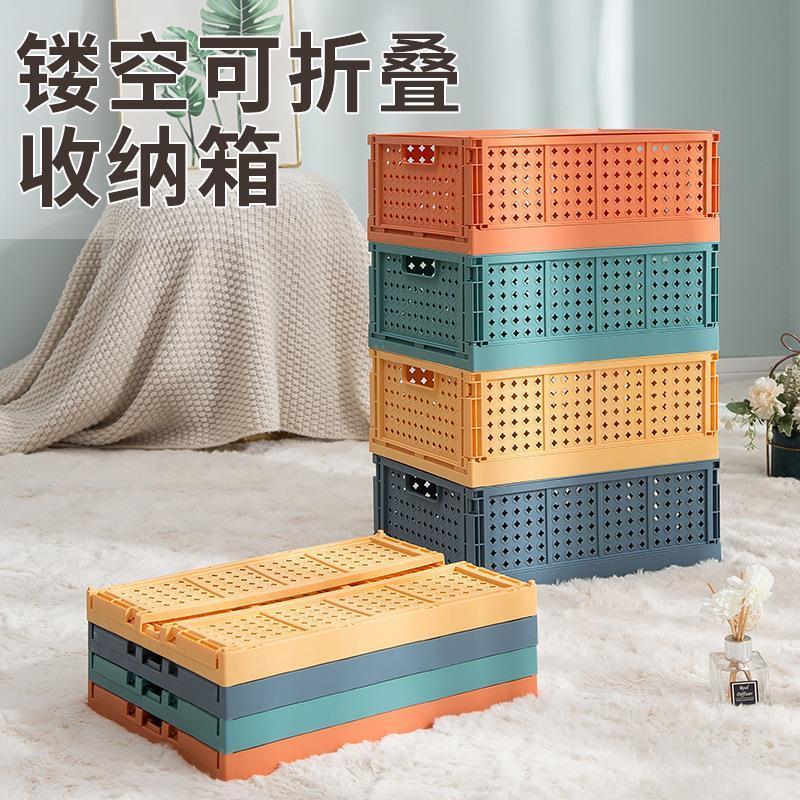 桌面可折叠收纳盒学生化妆品储物收纳筐宿舍文具置物架杂物小篮子