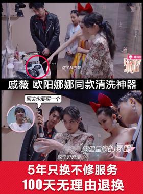 正品欧阳娜娜同款德国COS化妆刷清洗器懒人电动10秒甩干洗刷神器