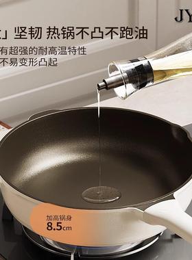 德国JYCT钛平底锅无涂层牛排煎锅煎蛋炒锅电磁炉瓦斯炉不沾锅家用