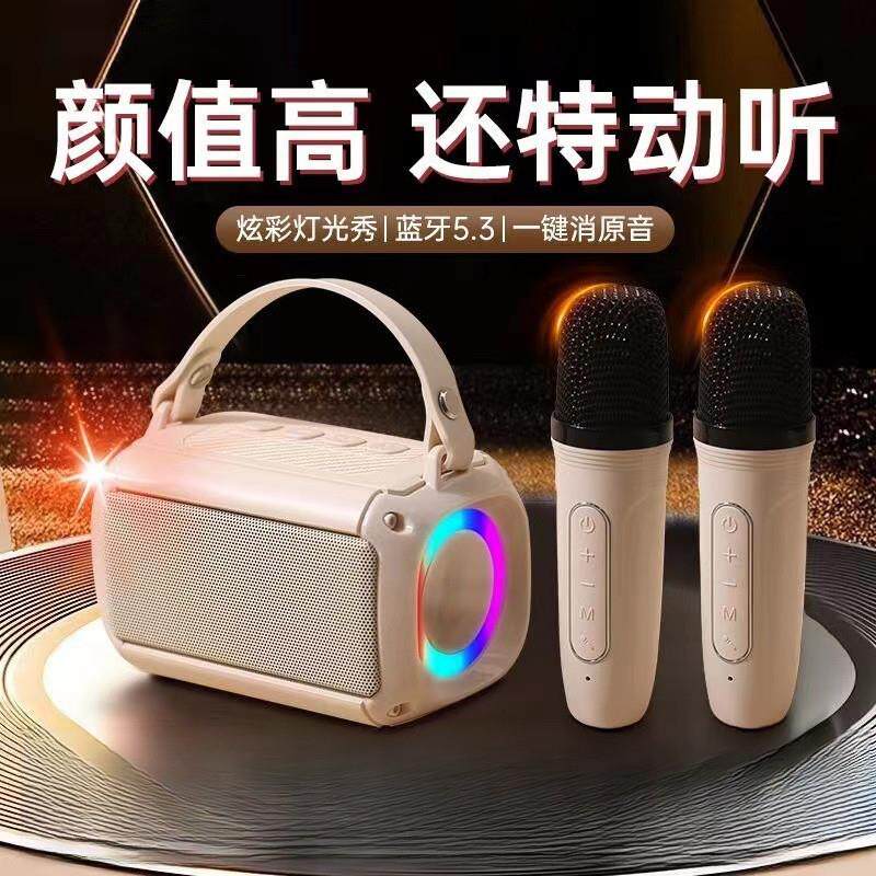 新款蓝牙音响无线话筒k歌户外k歌便携式家庭KTV麦克风音箱