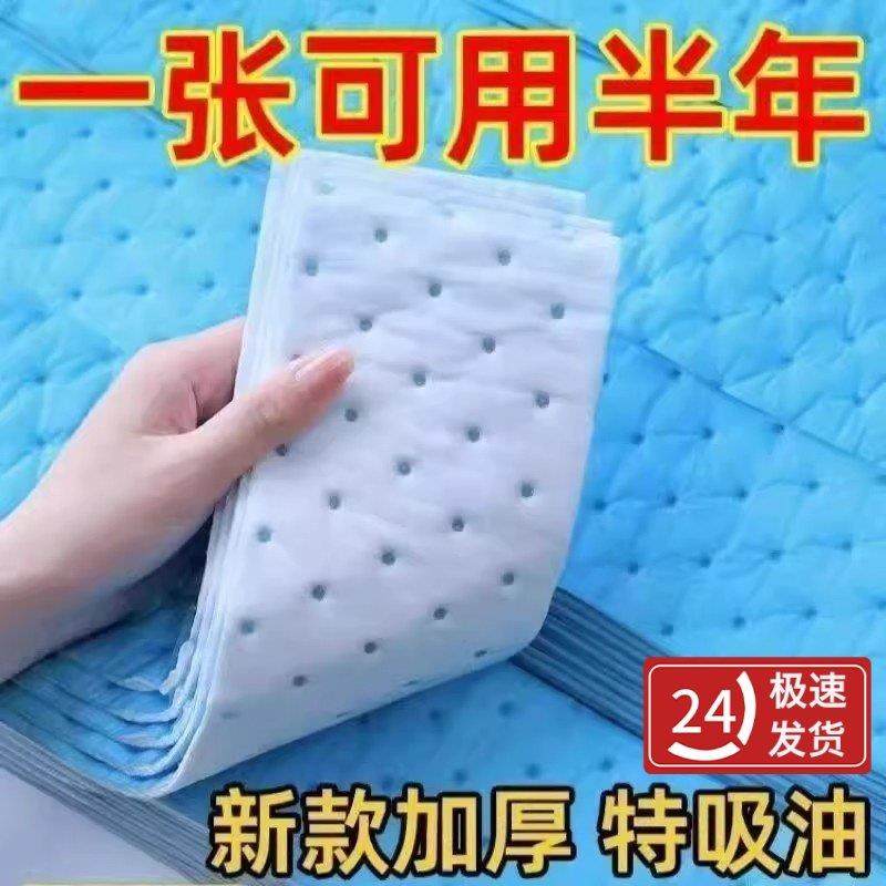 抽油烟机油槽吸油纸通用油烟机加厚吸油棉接油盒垫纸厨房防油贴纸