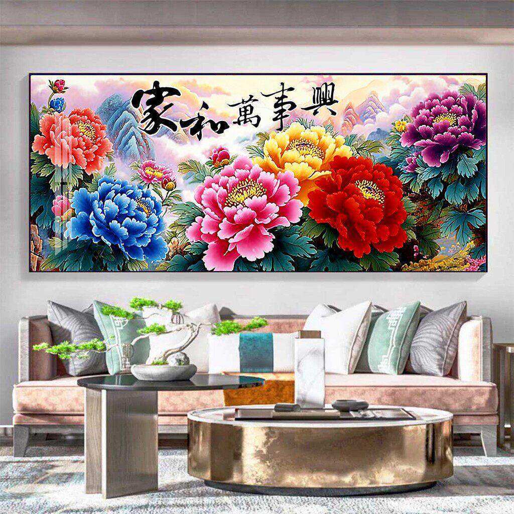 家和万事兴花开富贵吉祥版牡丹十字绣材料包40色满绣手工客厅装饰