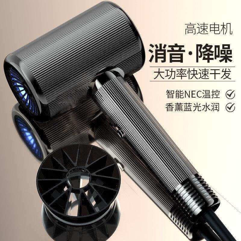 新款高速吹风机家用大风力恒温速干 干低噪音多档风量调节蓝光吹