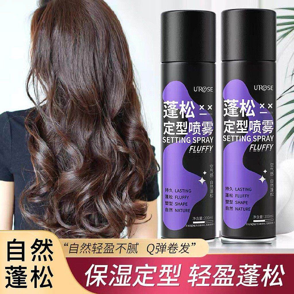 李佳琪推荐定型喷雾女空气感发胶持久自然蓬松刘海发型定形高颅顶