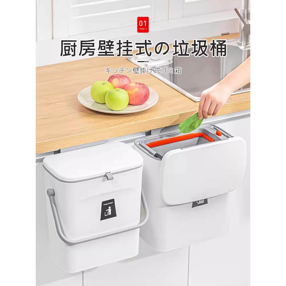 日本厨房垃圾桶壁挂式家用水槽厨余拉专用垃圾袋收纳桶卫生间带盖