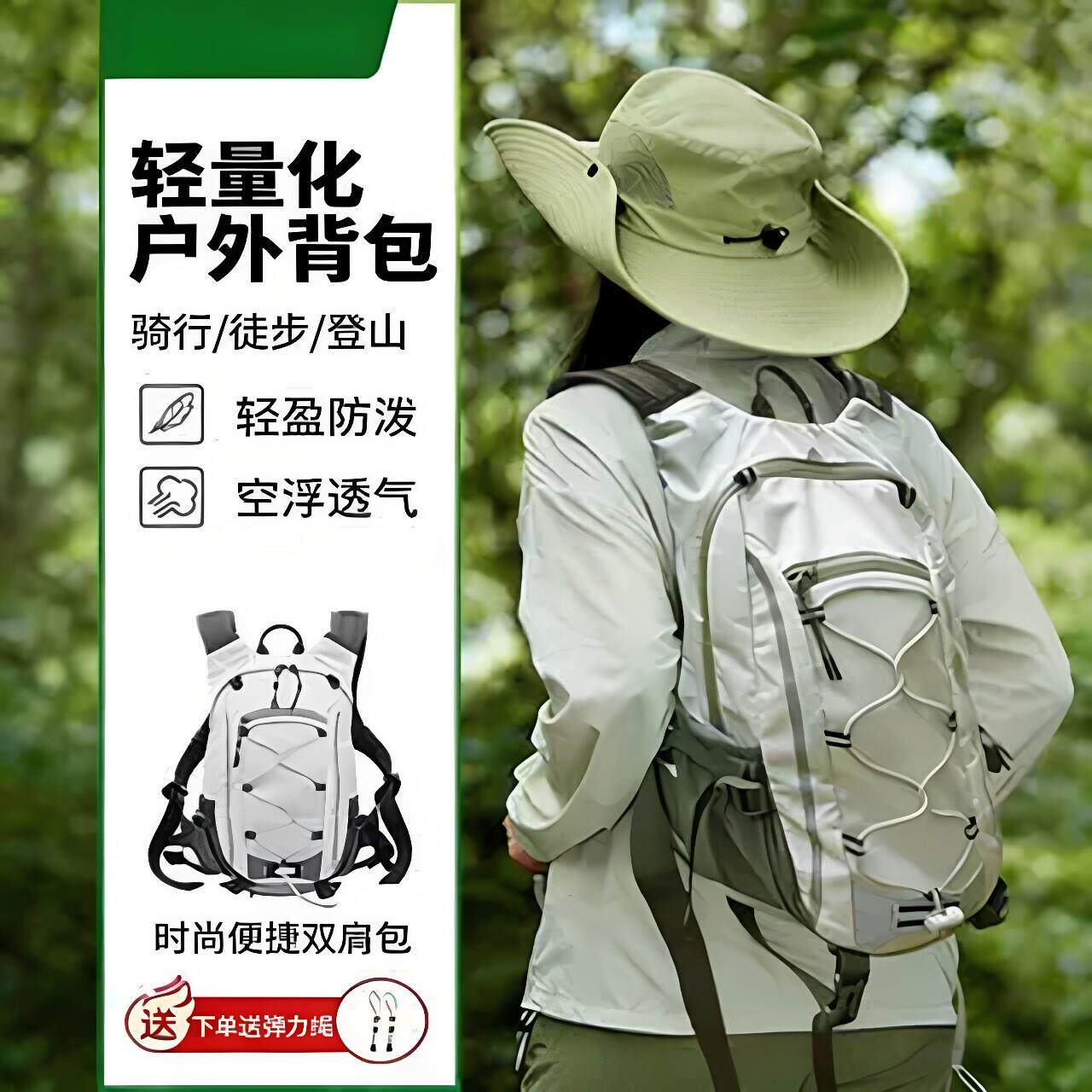 德国Simens轻量化徒步背包女登山户外轻便防水旅游爬山骑行双肩包
