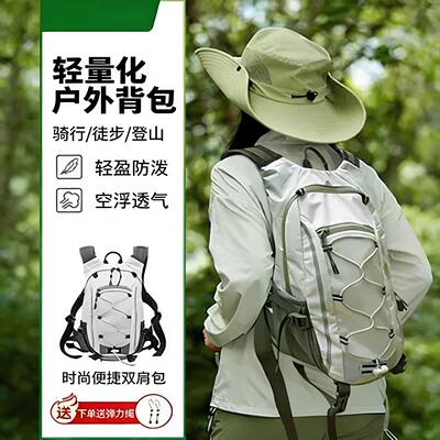 德国Simens轻量化徒步背包女登山户外轻便防水旅游爬山骑行双肩包