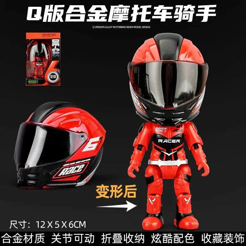 Q版合金模型机车安全帽骑手公仔机车玩具男生收藏桌面居家摆件SJ
